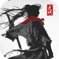 大侠式人生2开放江湖游戏安装包V1.0.4