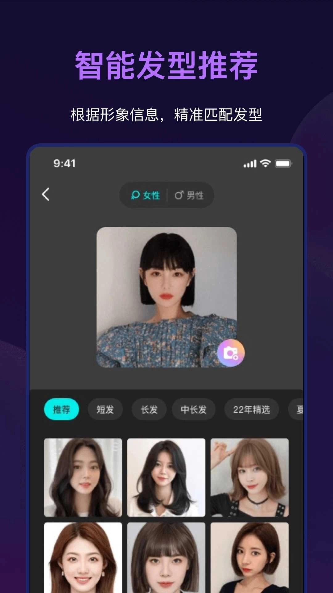 Metastyle官方正版图3