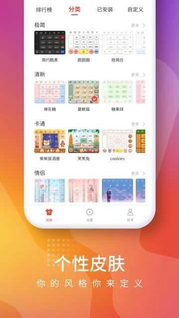 打字接单官方正版图2