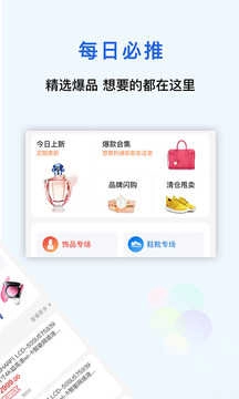 赏赚最新免费版图2