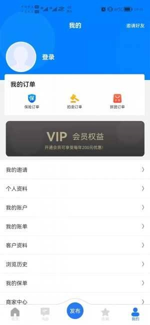 小二信息官方最新版图2