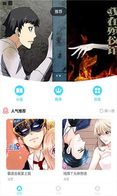 里番索引最新版图2