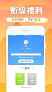 香芒小说(香芒小說)官方最新版图3