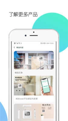 哨冰安卓版图2