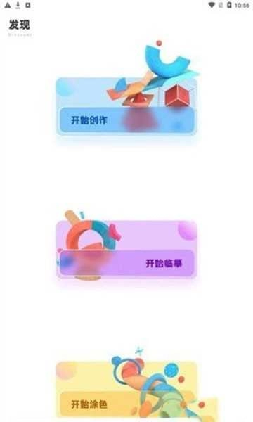 Mangabz漫画板官方最新版图3