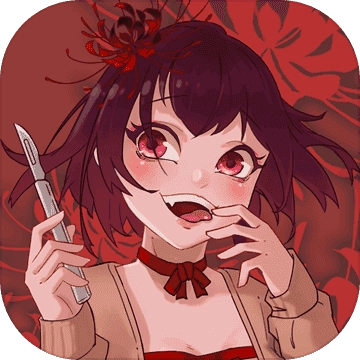 凶手今天不在家免广告直装版