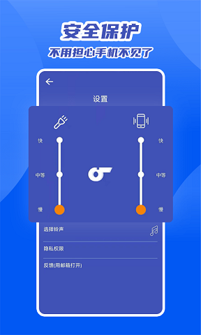 魔力快速找最新免费版