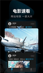 完美看看纯净版图3