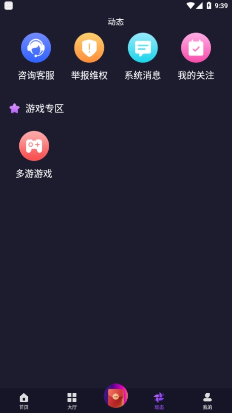 闲来帮安卓直装版图3