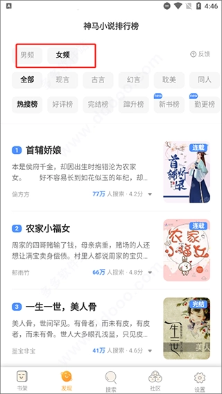 坏坏猫搜索最新