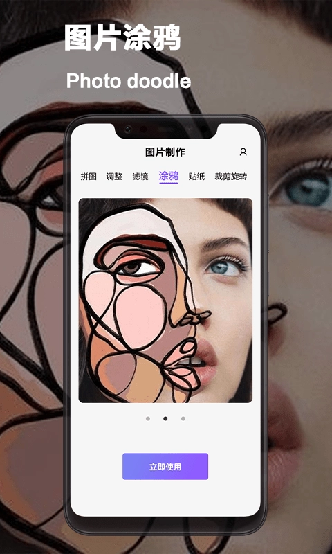 vsco照片编辑手机免费版图3