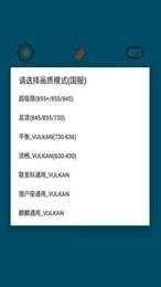 画质阁pro超广角免费版图2