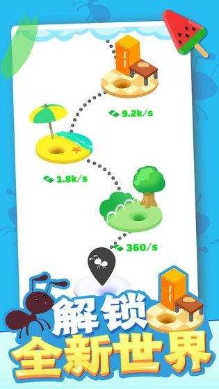 小蚁帝国手游无广告版图2