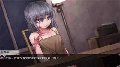 希露薇去疤冷狐版