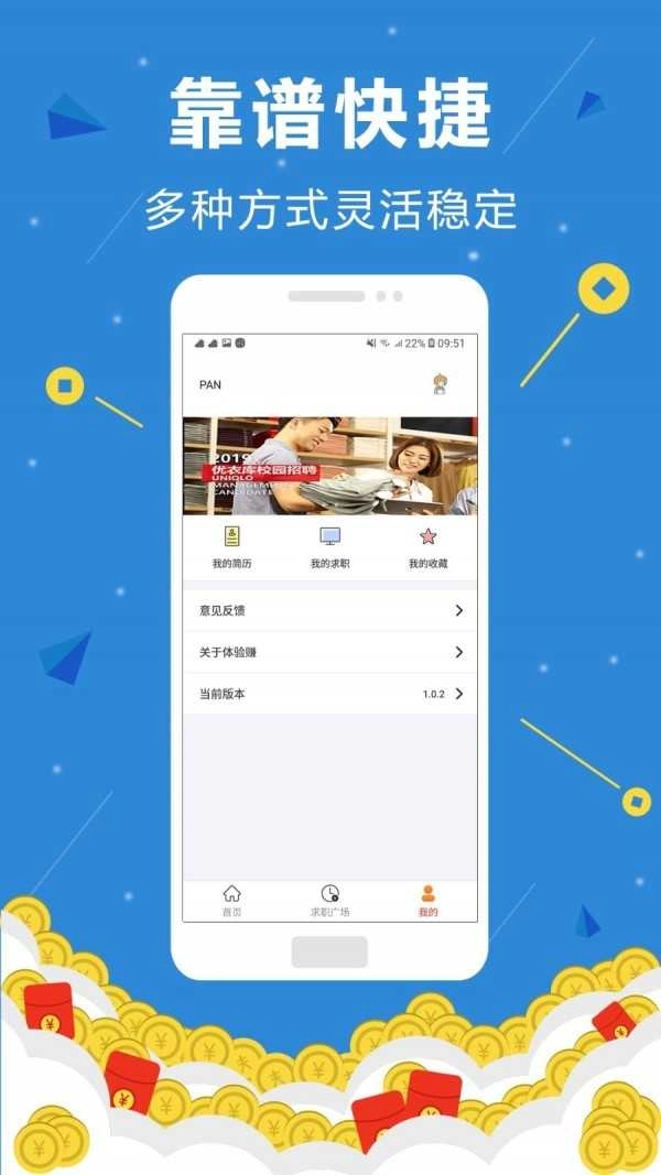 雪赚图2