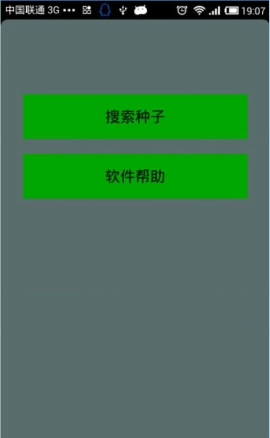 种子猫torrentkitty手机最新版图4