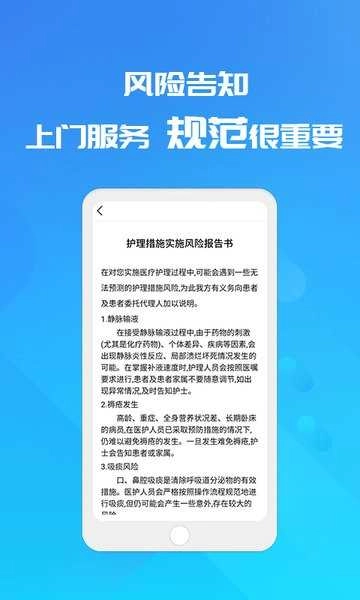 易药网手机正版图2