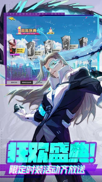 非人学园游戏安装包图2