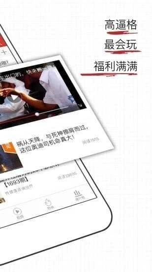 易撰官方版图3