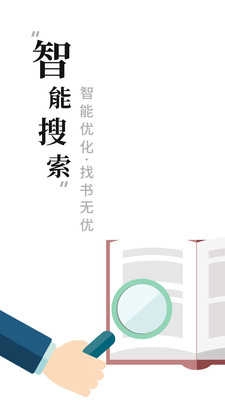 书阁小说4