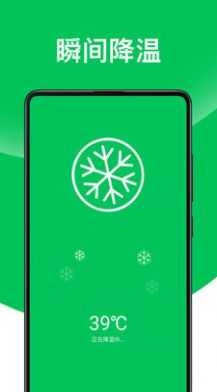 超威清理最新版图3