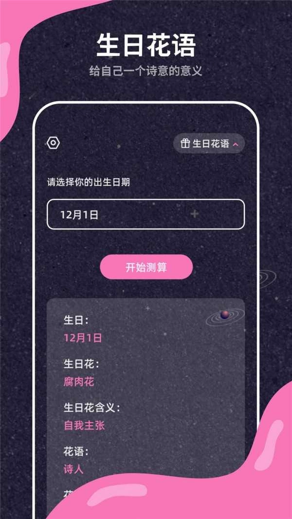 叫醒服務(wù)鬧鐘截圖2