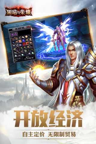 黑暗与荣耀直装版