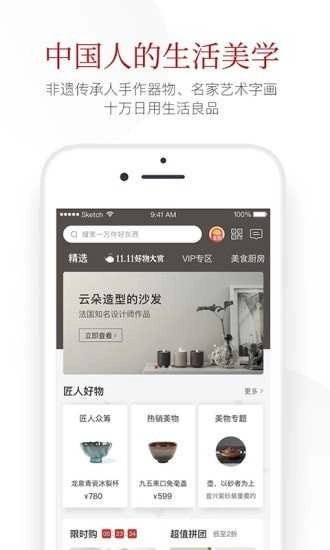 一条手机正版图2