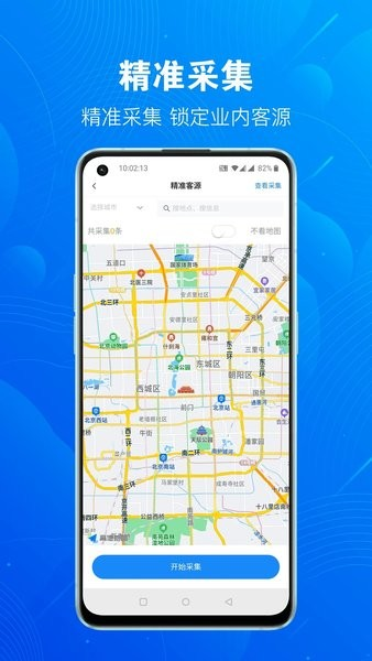 优客源手机正版