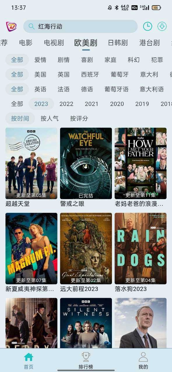 布蕾影城去广告版图3