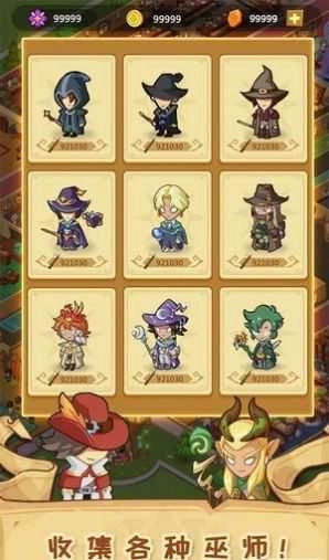 放置魔法学院官方最新版(4)