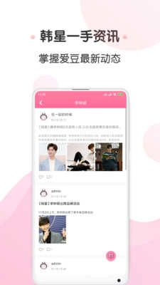 圈粉TV手机最新版图3