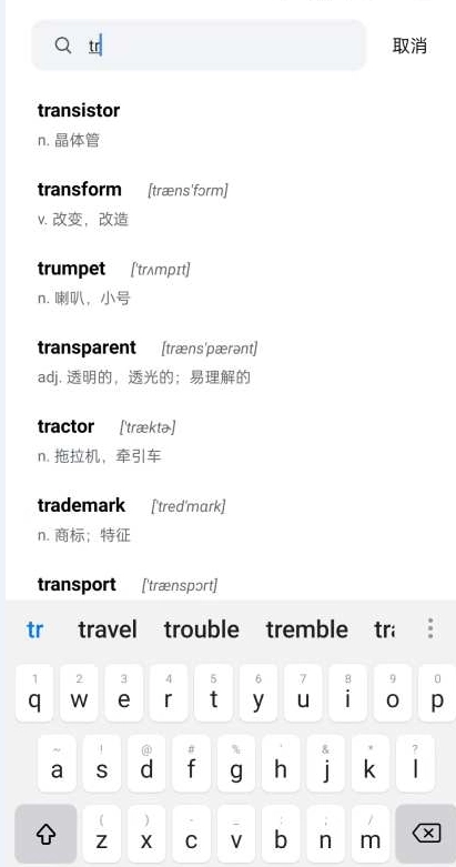 清词官方版图2