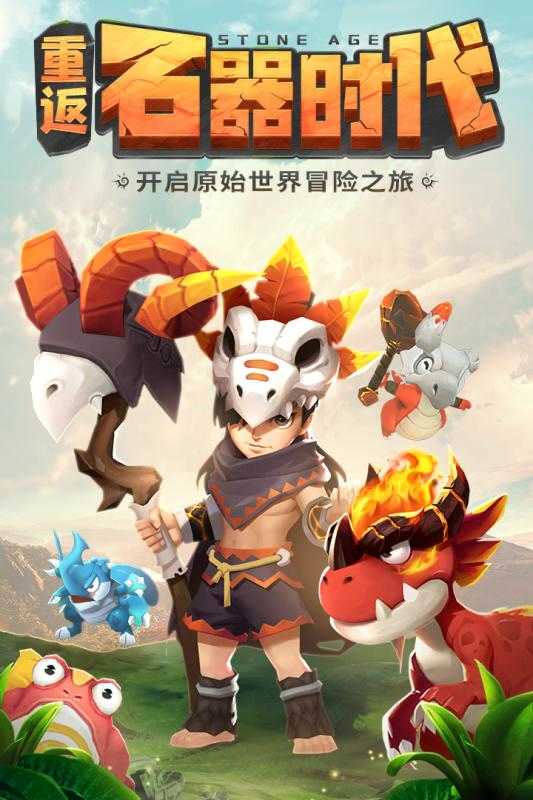 冒险之光安卓免费版