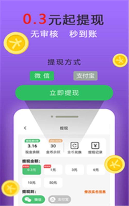悟空视频极速版3