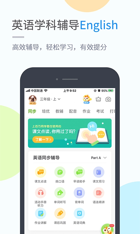 优化学习原版图3