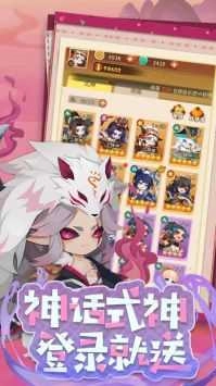 魔卡连萌游戏完整版图4