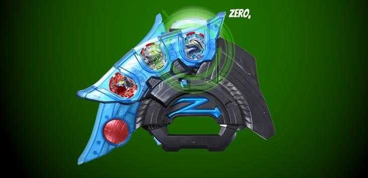 泽塔奥特曼升华器模拟器手机正版图1