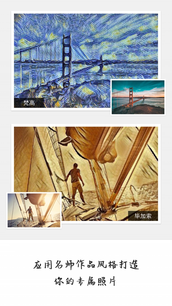 大画家(GoArt)安卓版图2