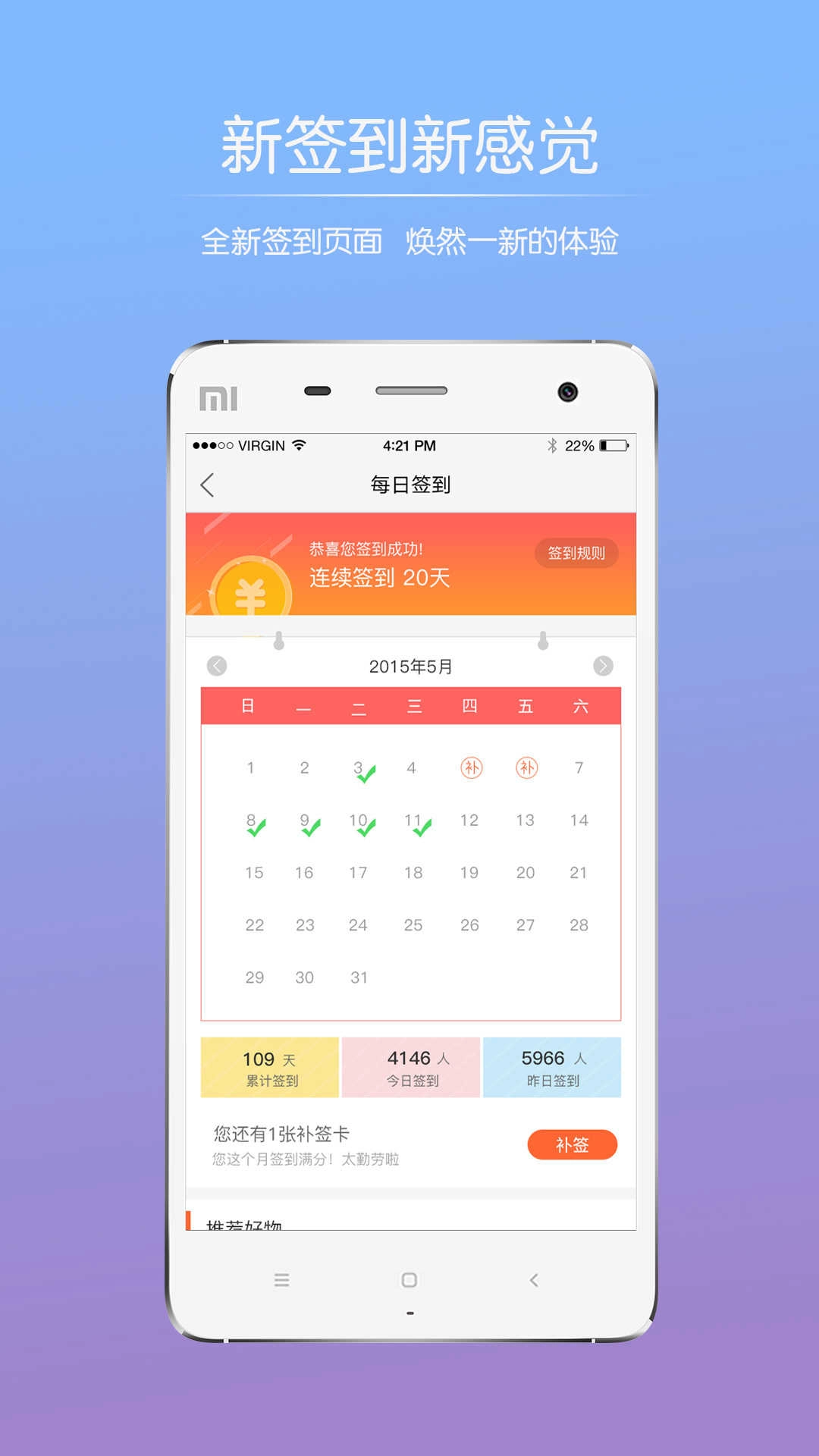 巫溪正版图3