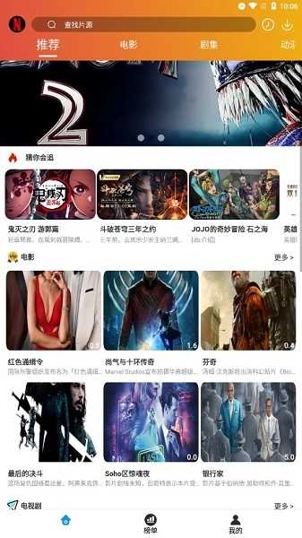 麻瓜视频去除广告版