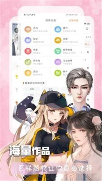 叮当阅读器安卓下载