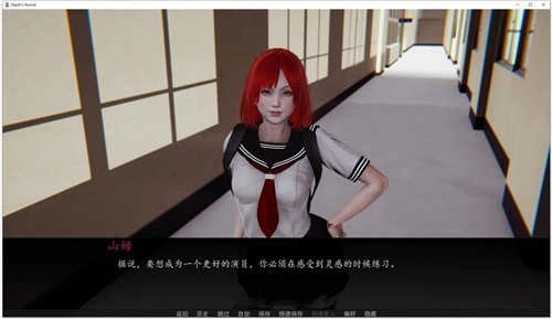 深度觉醒汉化版图1