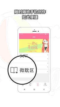 书耽耽美小说最新免费版图4