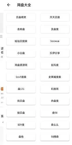 一个宝箱会员版图3