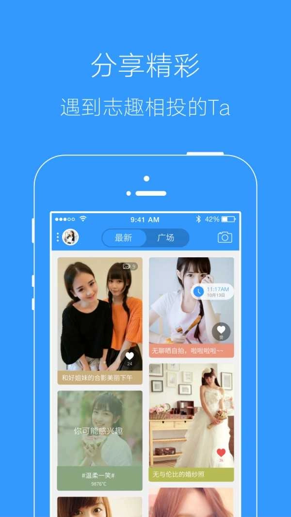 临沂在线免费原版图2