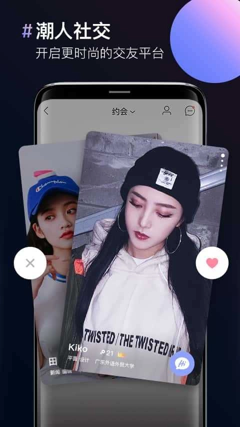 圖片合成器截圖0