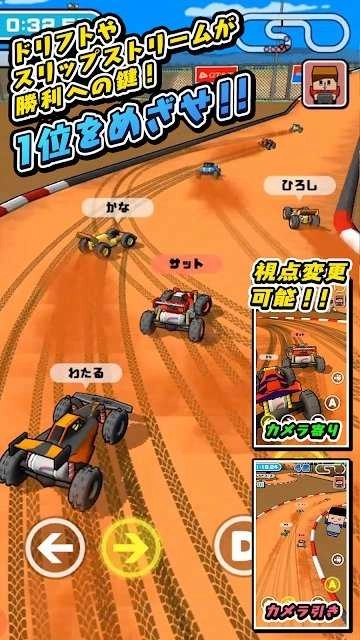 遥控车竞速赛3D(QooApp)无广告版图2