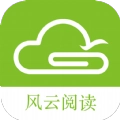风云阅读