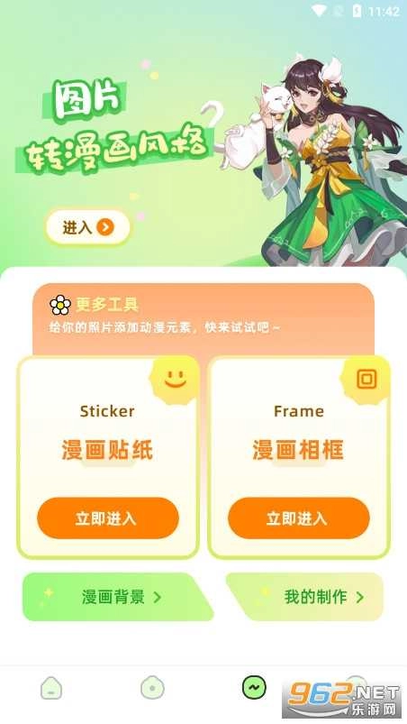 哈尼么1么免费版图3